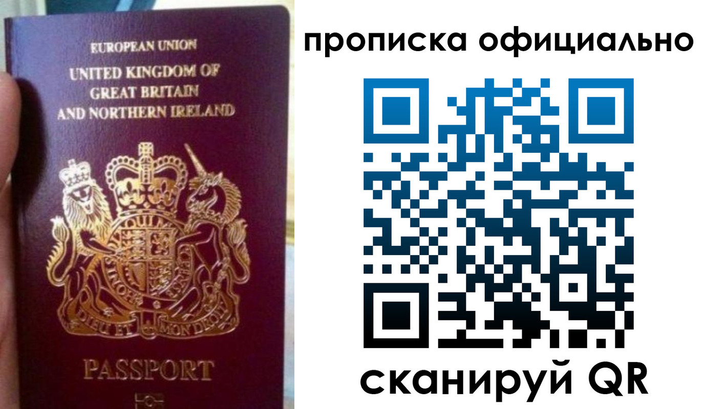 прописка для военкомата в Белой Калитве