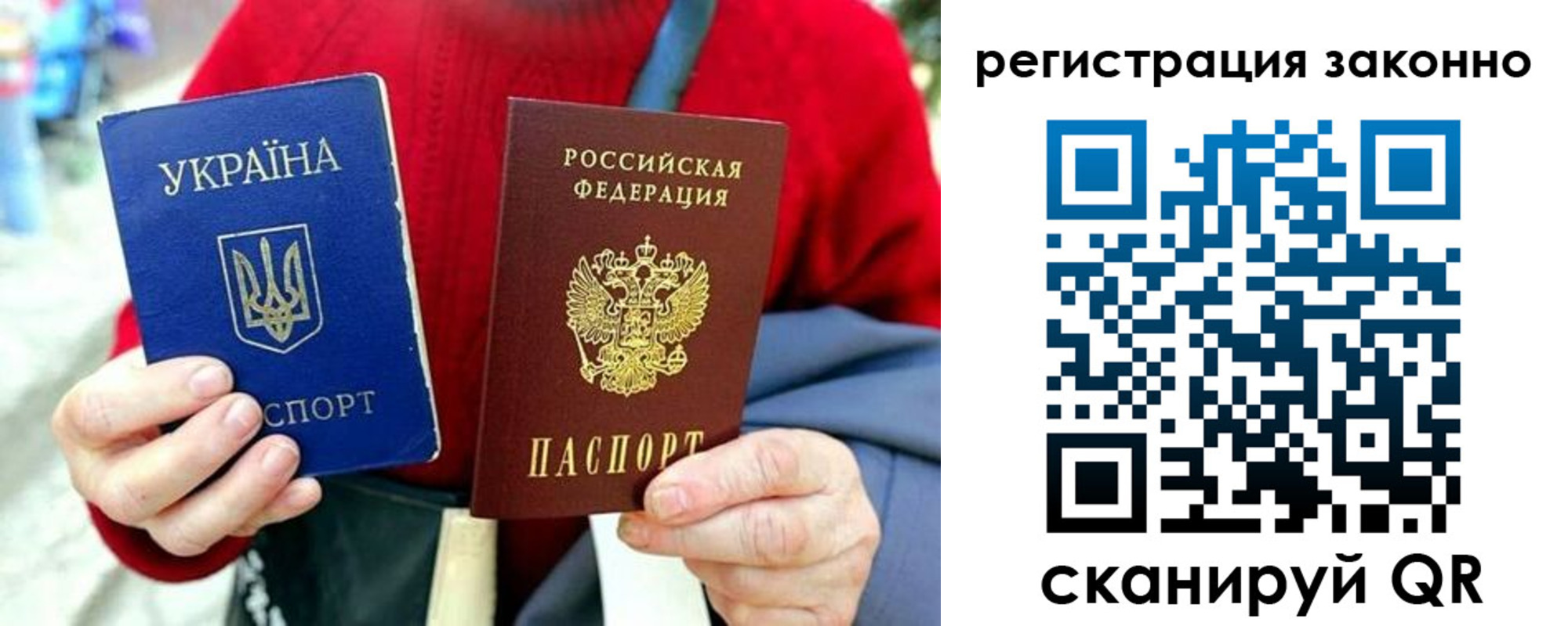 миграционный учет в Белой Калитве