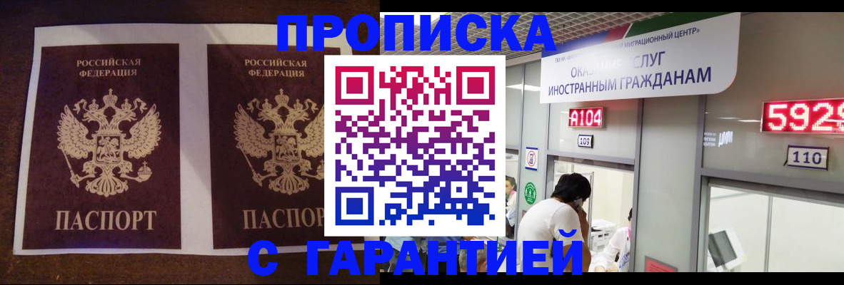 регистрация для дет. сада в Белой Калитве