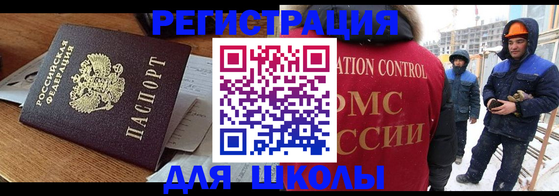 регистрация для дет. сада в Белой Калитве